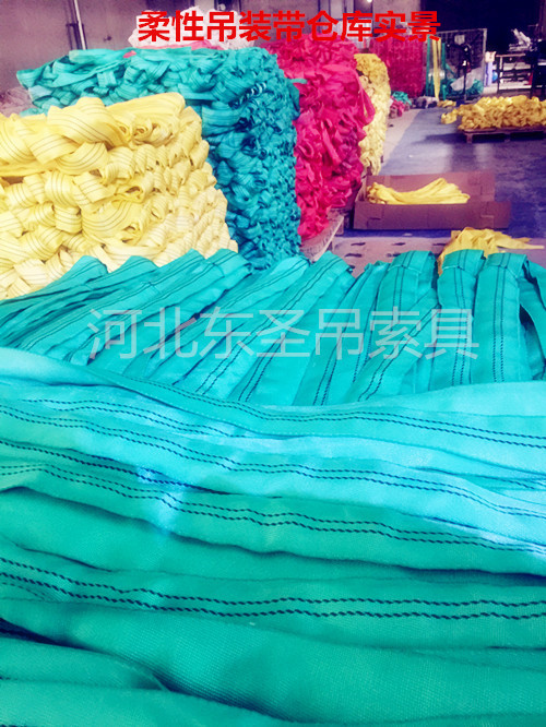 柔性吊装带仓库实景