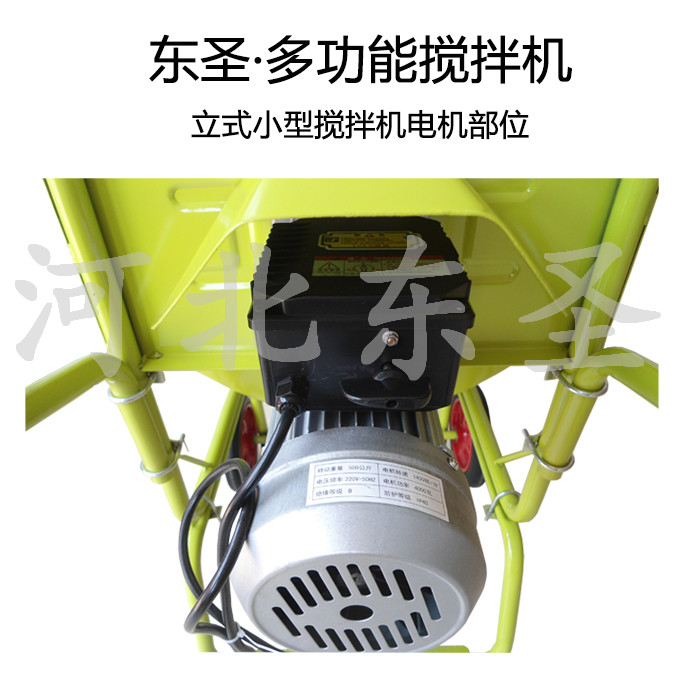 正反转小型搅拌机电机部位特写，***小型搅拌机厂家生产