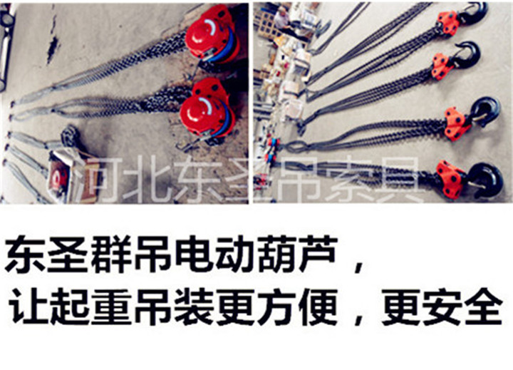 泥沙进入手拉葫芦里面会造成哪些影响？