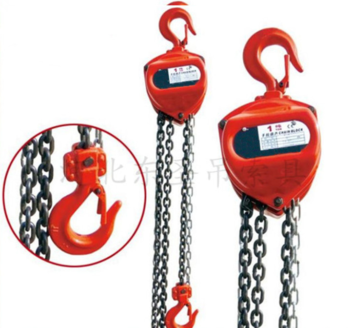 手拉葫芦，环链手拉葫芦