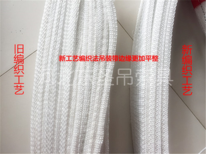 【厂家技术支持】8点简单鉴定你所购买的吊装带质量