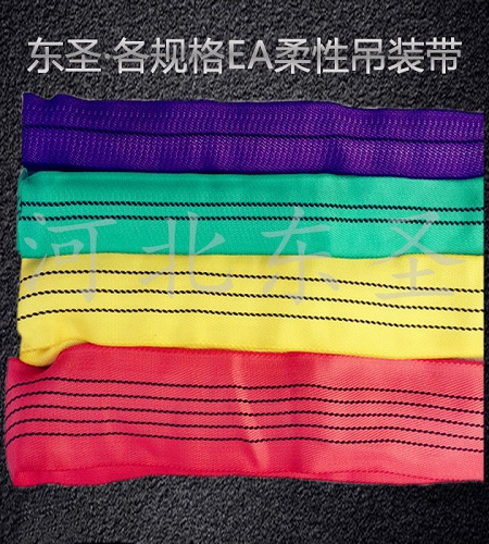  带你了解什么是合成纤维吊装带？