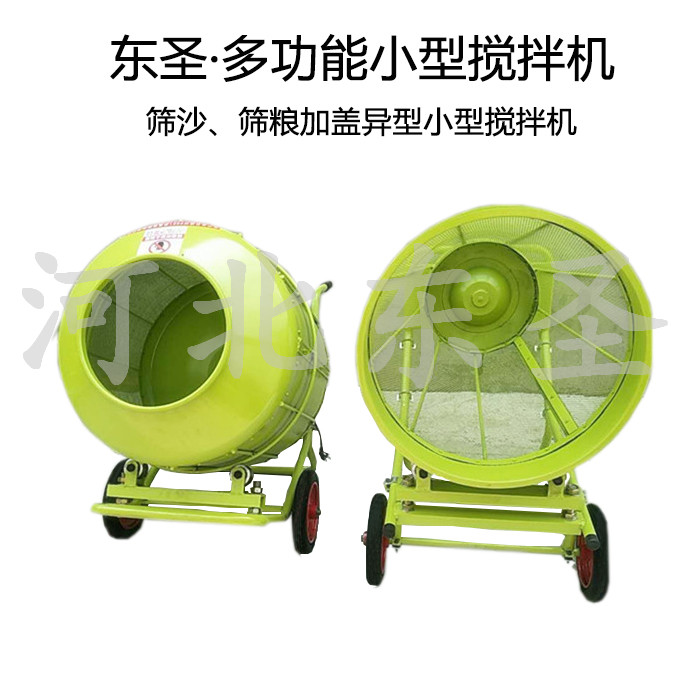 220V小型混凝土搅拌机拥有这些优势！不得不看！