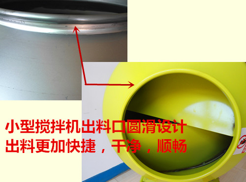  45号钢家用小型搅拌机厂家如何做防锈处理？