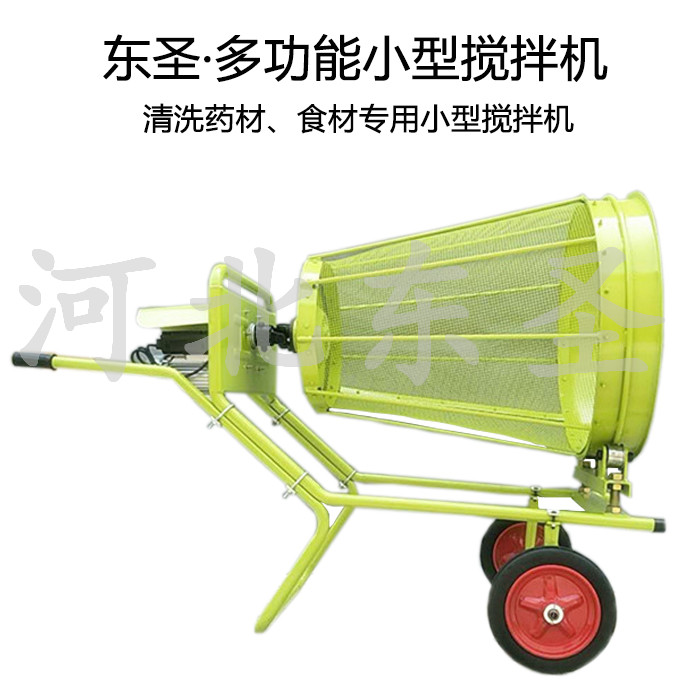 小型筛沙搅拌机，220V小型搅拌机