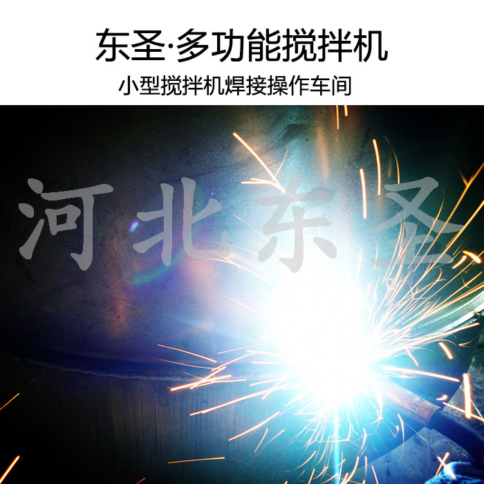 小型混凝土搅拌机厂家生产车间、小型混凝土搅拌机型号齐全
