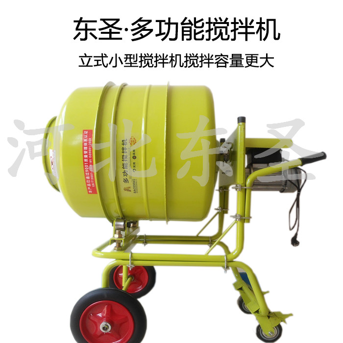 220V单相电小水泥搅拌机产品展示