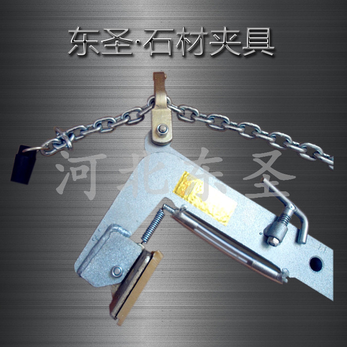 F型石材夹具工装夹具大全夹皮展示--河北东圣吊索具制造有限公司--小型搅拌机|石材夹具|液压堆高车|手动叉车 F型吊装夹具工装夹具大全夹皮展示--河北东圣吊索具制造有限公司--小型搅拌机|石材夹具|液压堆高车|手动叉车