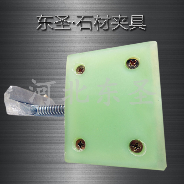 F型吊石材用的夹钳局部特写