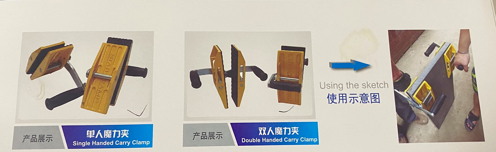 吊装夹钳规格型号