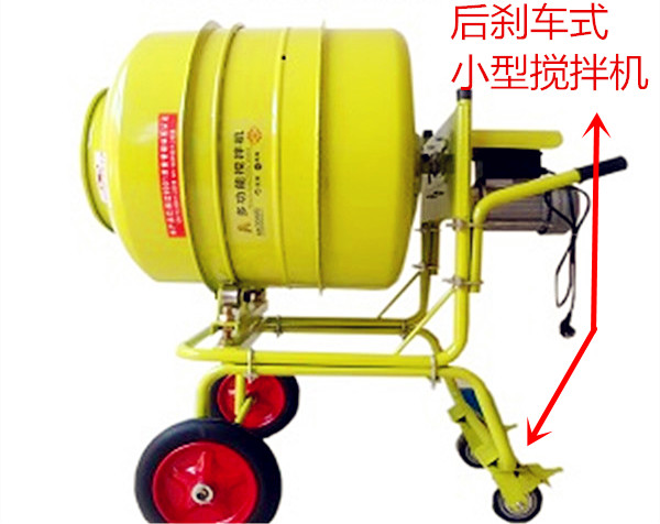 立式正反转发酵饲料/种子搅拌机550L--河北东圣吊索具制造有限公司--小型搅拌机|石材夹具|液压堆高车|手动叉车 立式正反转发酵饲料/种子搅拌机550L--河北东圣吊索具制造有限公司--小型搅拌机|石材夹具|液压堆高车|手动叉车