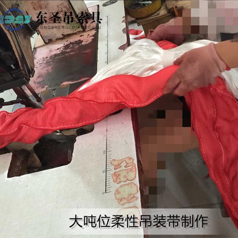 200吨吊装带