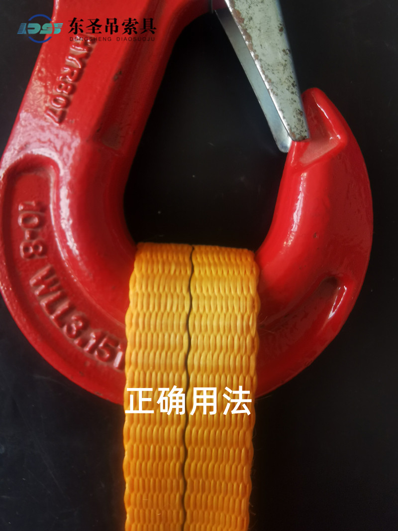 彩色扁平吊装带挂在钩座上